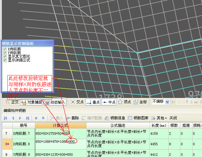 抽樣