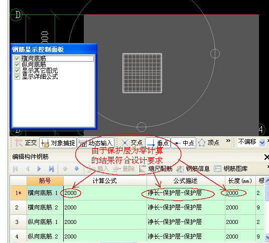 樁