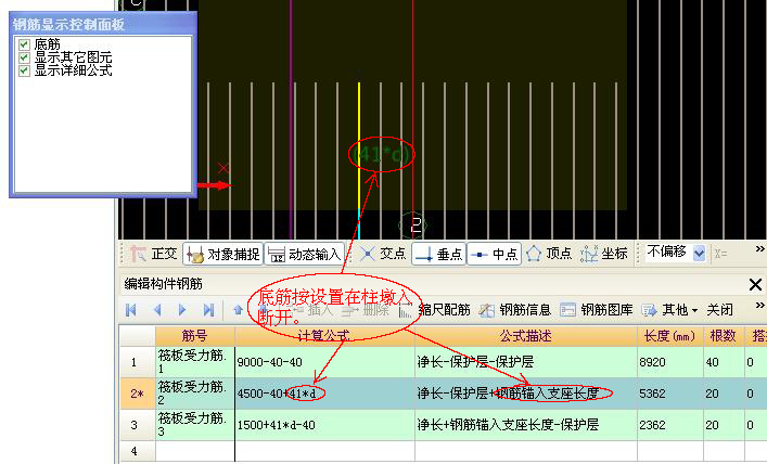 建筑行业快速问答平台-答疑解惑