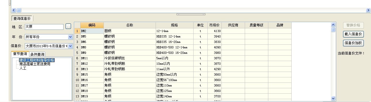 08定額