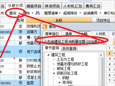 屬性窗口