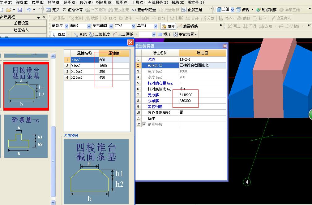 建筑行业快速问答平台-答疑解惑