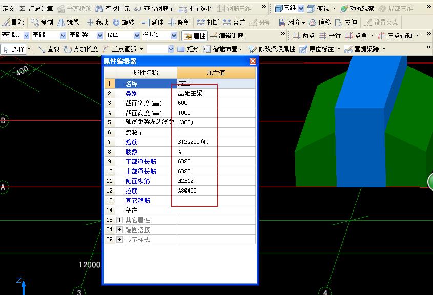 建筑行业快速问答平台-答疑解惑