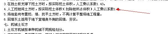 桩