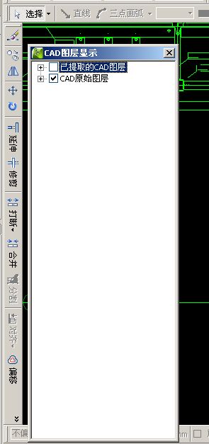 廣聯(lián)達安裝