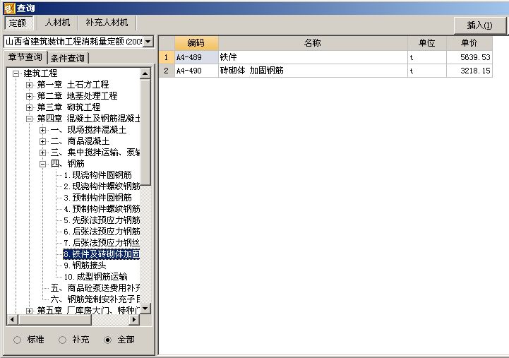 系数乘以