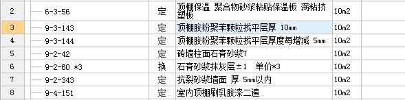 浇钢