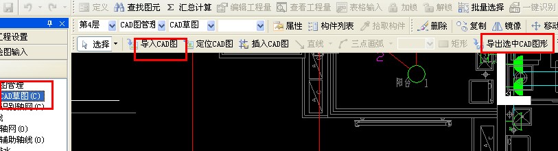 导入图形