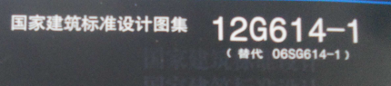 空心砌块