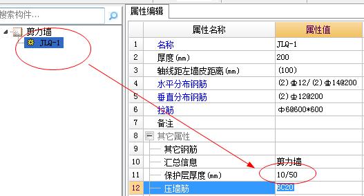 翻樣