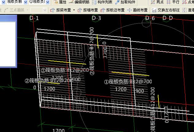 建筑行业快速问答平台-答疑解惑