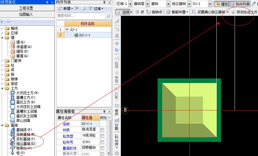 放坡系数