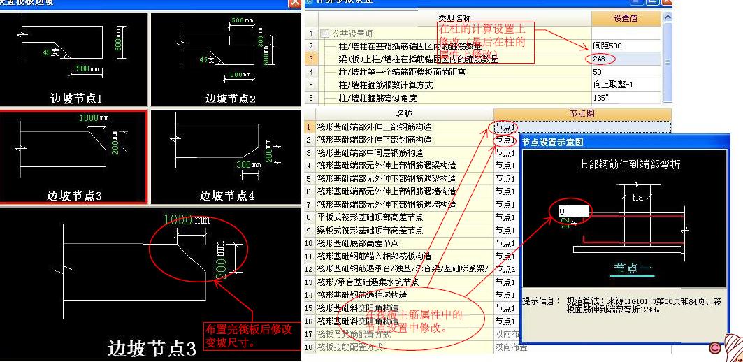 建筑行业快速问答平台-答疑解惑