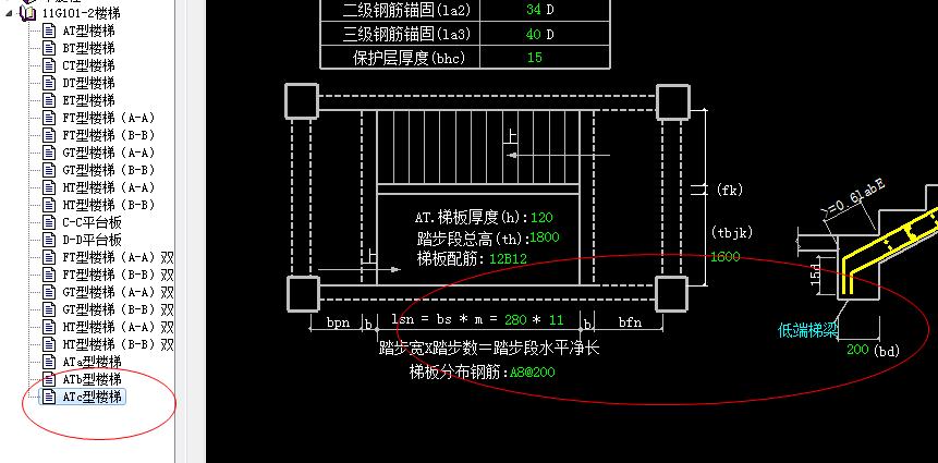 构件