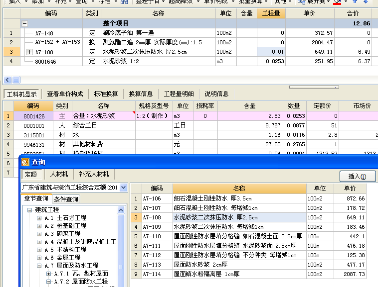 答疑解惑