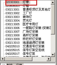 配电箱