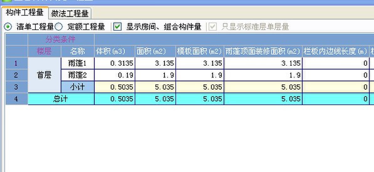 广联达服务新干线