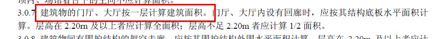 扣減