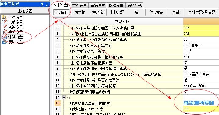 广联达服务新干线