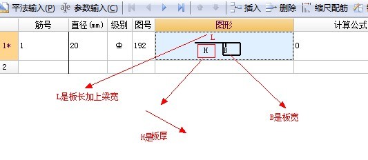 廣聯達服務新干線
