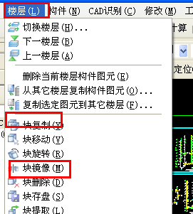 算量