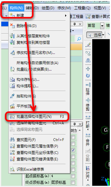 重疊布置