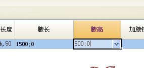 集中标注