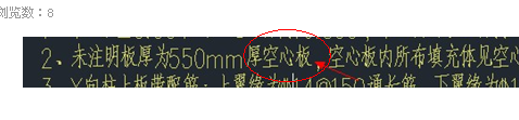 空心