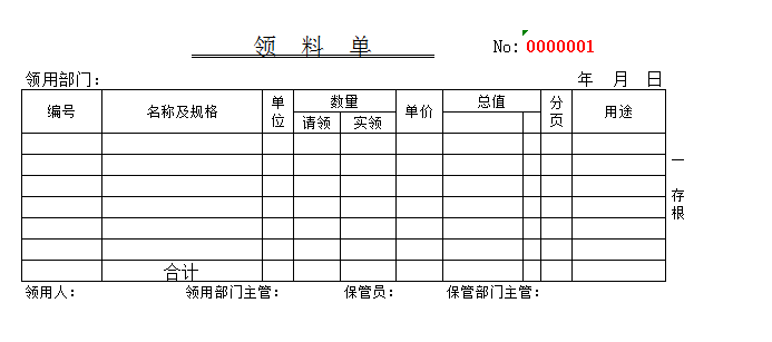 工地做