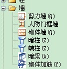 暗梁