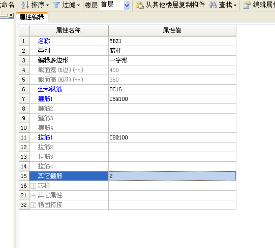 廣聯(lián)達(dá)服務(wù)新干線