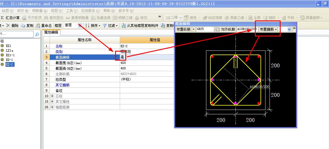 建筑行業快速問答平臺-答疑解惑