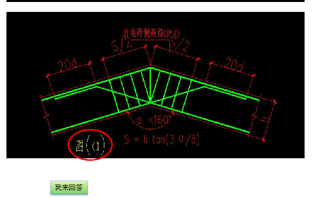 建筑行业快速问答平台-答疑解惑