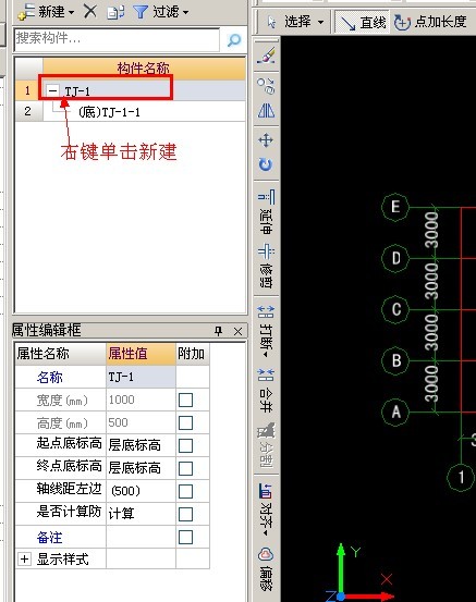 算量
