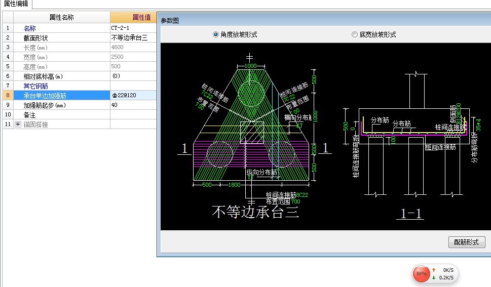 建筑行业快速问答平台-答疑解惑