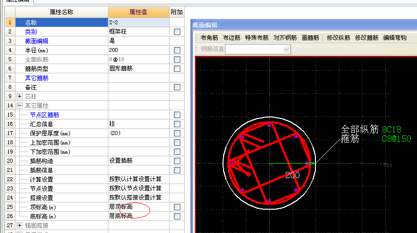 正负0