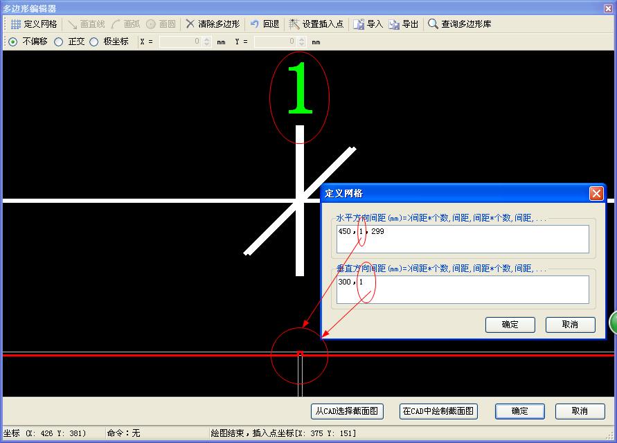 暗柱
