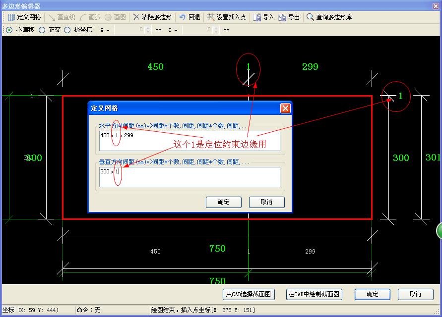 約束邊緣暗柱