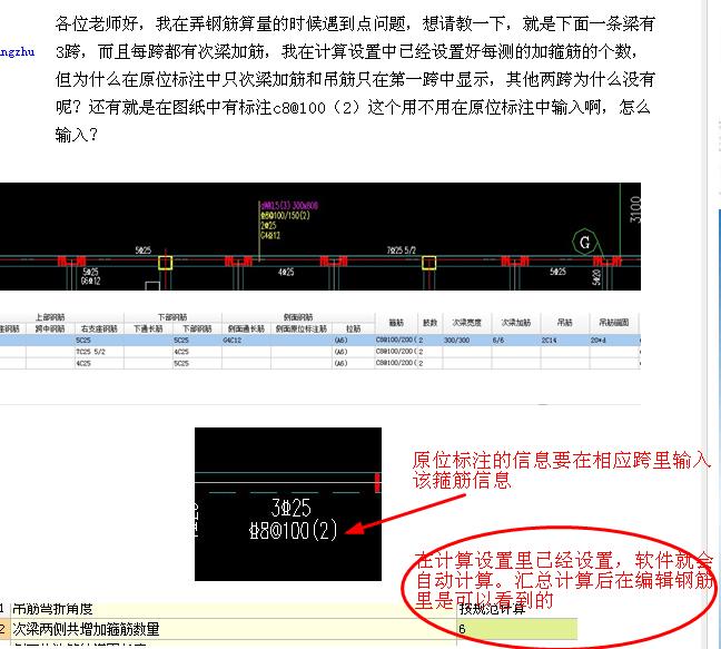 建筑行业快速问答平台-答疑解惑