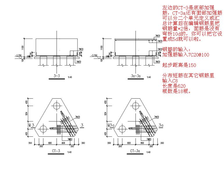 构件