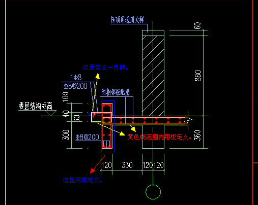 挑檐