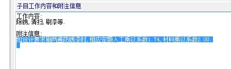 刷漆