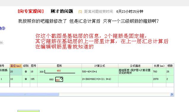 答疑解惑