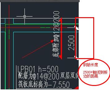 筏板負(fù)筋