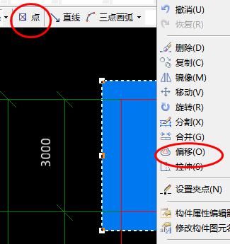 筏板