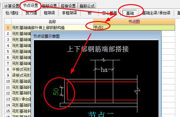 廣聯(lián)達(dá)服務(wù)新干線