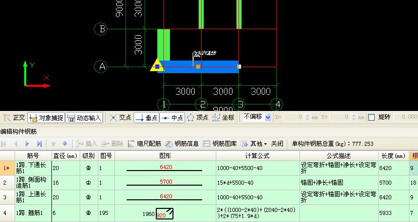 建筑行业快速问答平台-答疑解惑