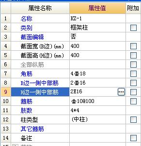 图纸里面出现4级钢,CAD导入后识别为代码E,但是无法编入构件钢筋。