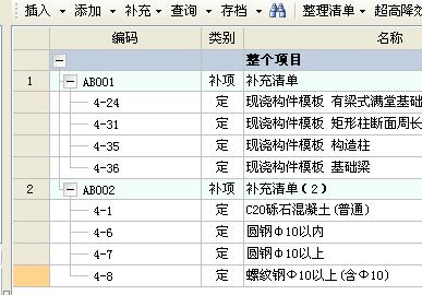 自动排序