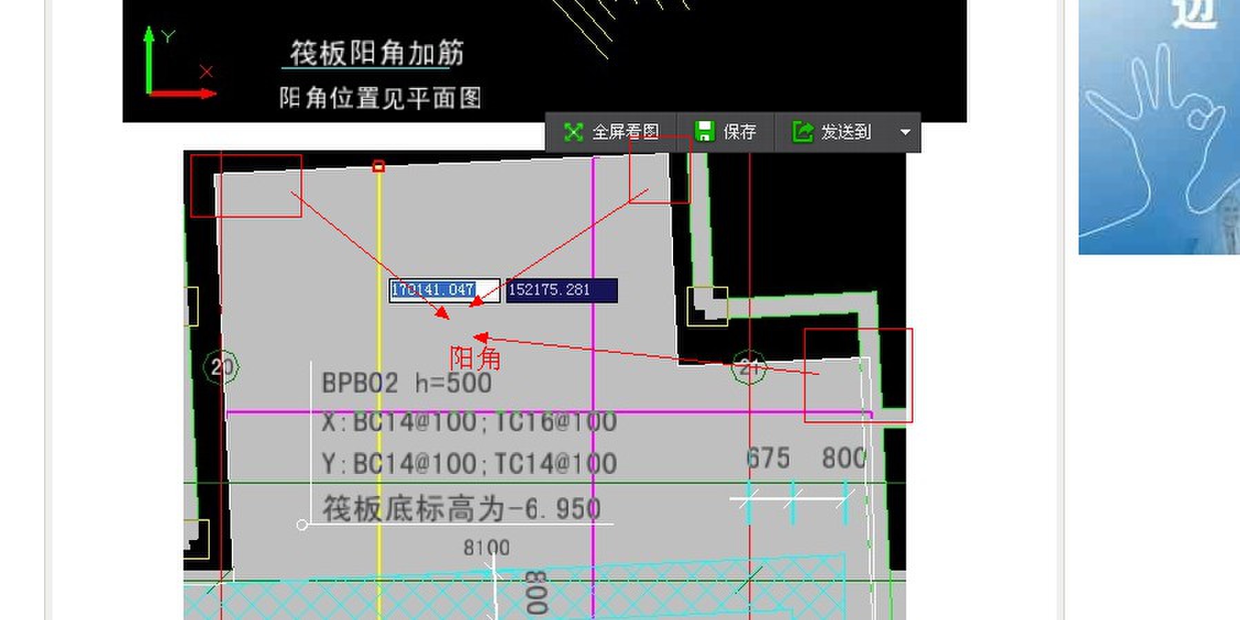 建筑行业快速问答平台-答疑解惑